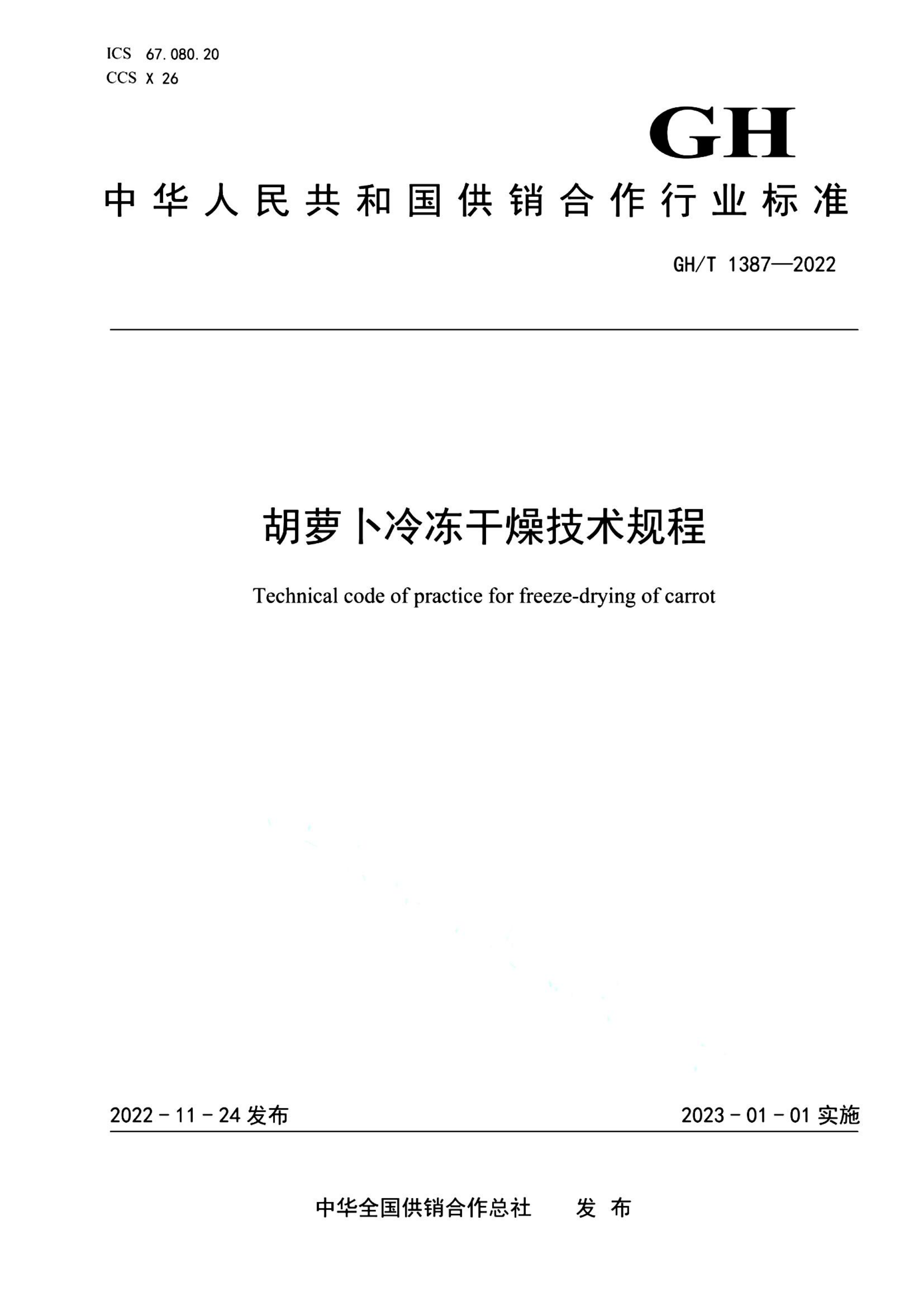资源详情图